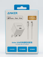 Anker USB-C to Lightning cable